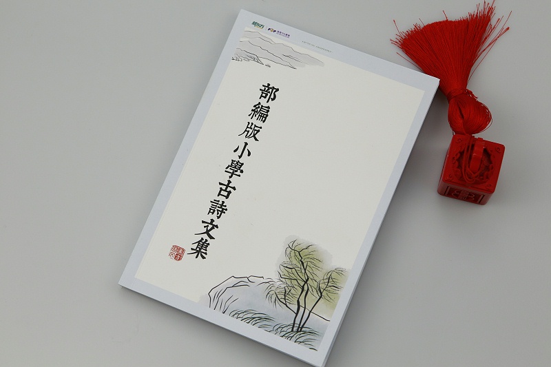 企業畫冊印刷